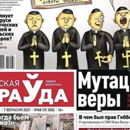 Belarus Minskaya Pravda crosses