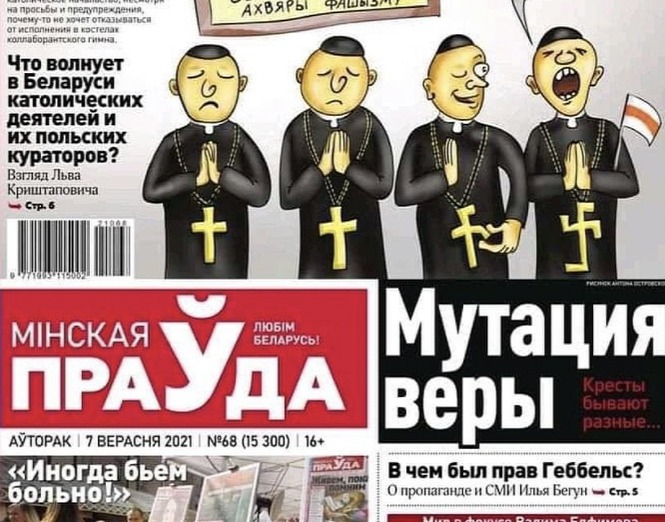 Belarus Minskaya Pravda crosses